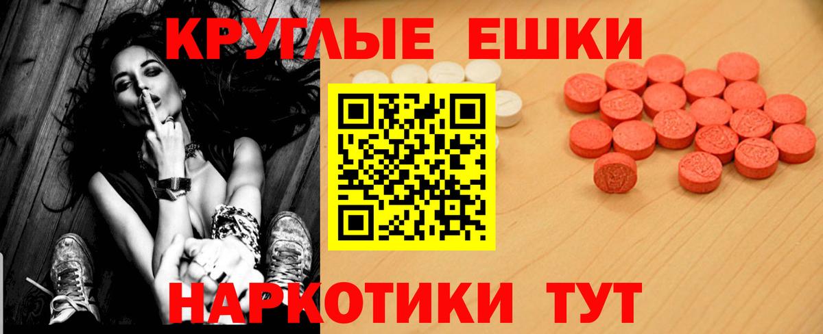Ecstasy TESLA Ирбит