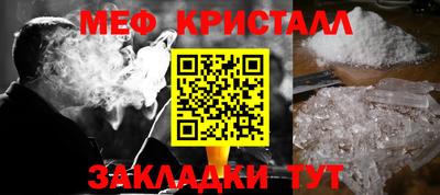 наркотики Краснодар