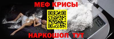 наркотики Краснодар