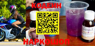 трава Краснокаменск