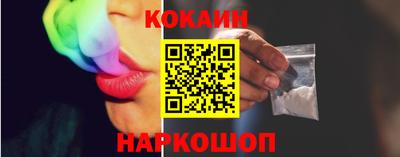 наркотики Краснодар