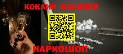 наркотики Краснодар