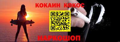 наркотики Краснодар