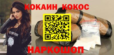 наркотики Краснодар