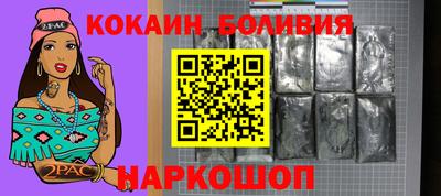 трава Краснокаменск