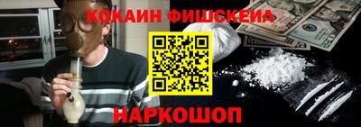 ECSTASY Краснознаменск