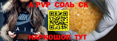 наркотики Краснодар
