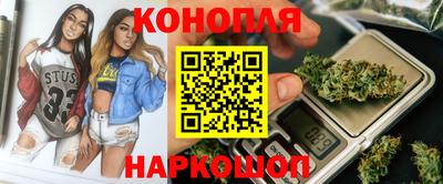 наркотики Краснодар