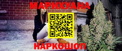 трава Краснокаменск