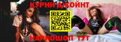 трава Краснокаменск