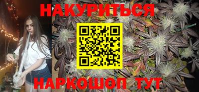 наркотики Краснодар