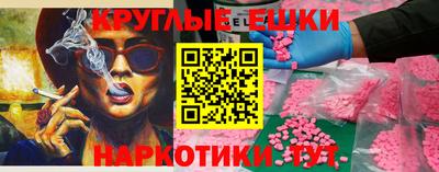 трава Краснокаменск