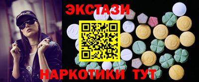 трава Краснокаменск