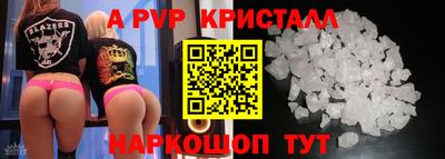трава Краснокаменск