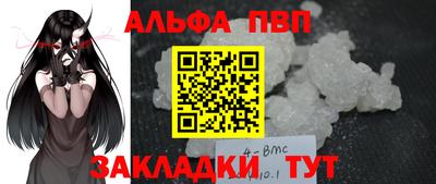 трава Краснокаменск