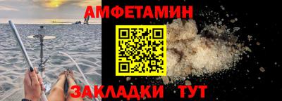 трава Краснокаменск