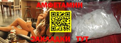 трава Краснокаменск