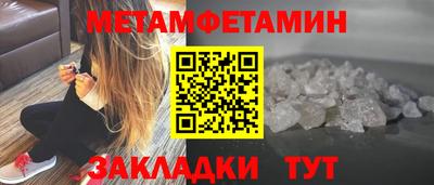 трава Краснокаменск