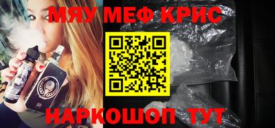 трава Краснокаменск