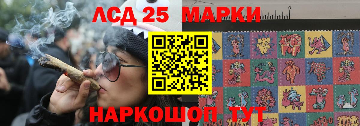Ирбит  Лсд 25 экстази кислота  LSD-25 экстази  Лсд 25 экстази ecstasy  Вход с VPN 