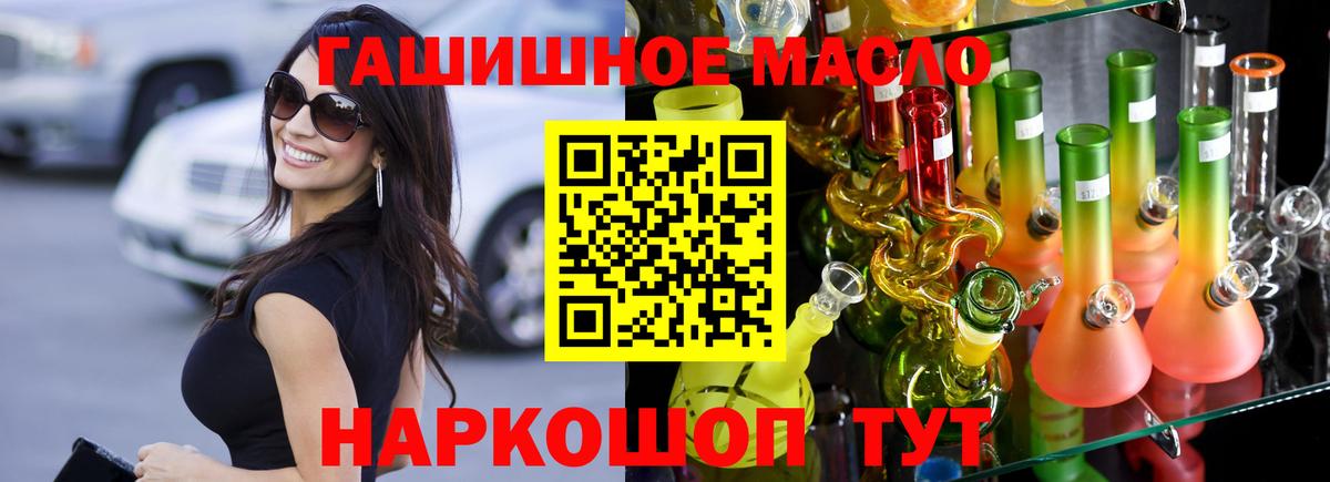 ТГК вейп Ирбит