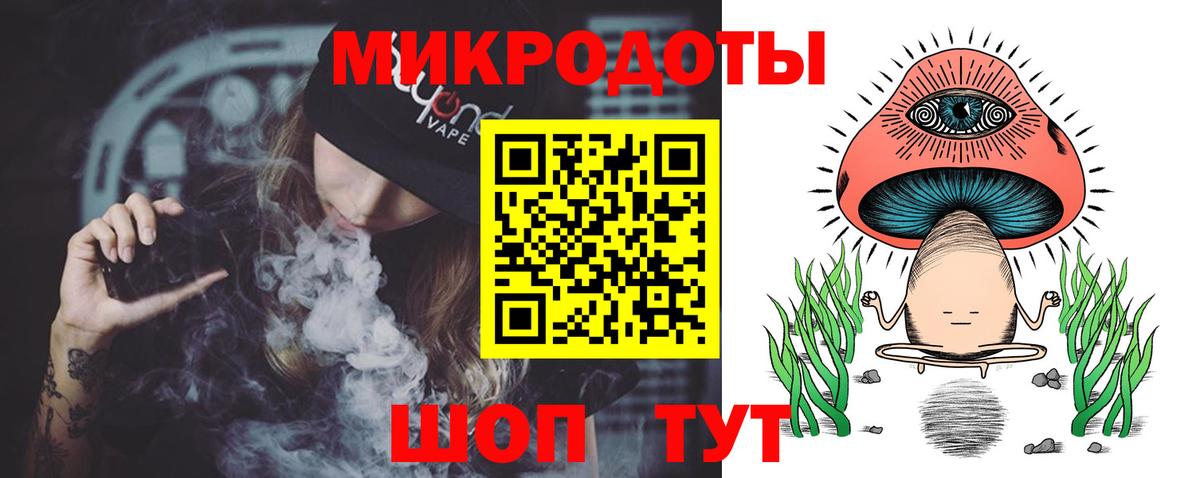 Галлюциногенные грибы Magic Shrooms Ирбит