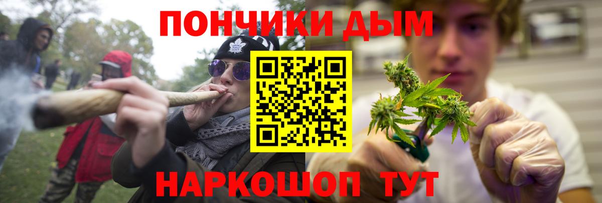 Бошки марихуана тримм  Бошки Шишки Ganja  Вход с VPN  Ирбит  Бошки Шишки VHQ 