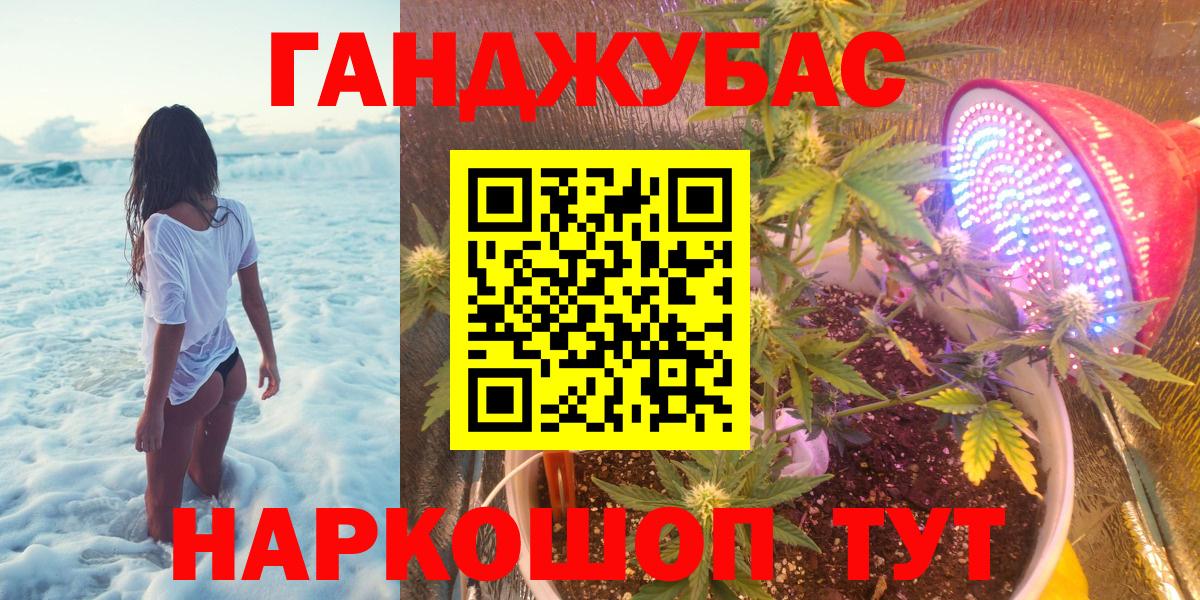 Бошки Шишки марихуана Ирбит